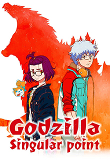 Godzilla Singular Point, Cover, HD, Serien Stream, ganze Folge