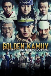 Cover Golden Kamuy - The Hunt of Prisoners in Hokkaido, Golden Kamuy - The Hunt of Prisoners in Hokkaido