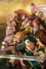 Cover Grancrest Senki, Poster Grancrest Senki