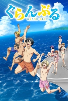 Grand Blue, Cover, HD, Serien Stream, ganze Folge