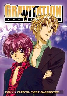 Cover Gravitation, Poster