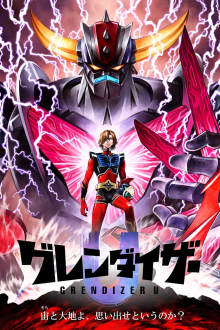 Grendizer U , Cover, HD, Serien Stream, ganze Folge