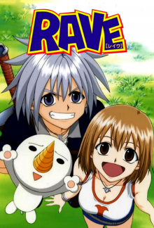 Groove Adventure Rave, Cover, HD, Serien Stream, ganze Folge