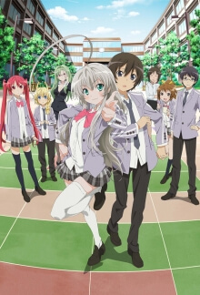 Haiyore! Nyaruko-san, Cover, HD, Serien Stream, ganze Folge