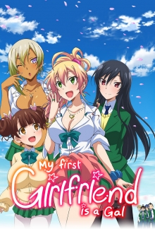 Hajimete no Gal, Cover, HD, Serien Stream, ganze Folge