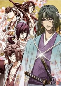 Cover Hakuouki, Poster, HD