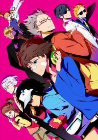 Hamatora Cover, Online, Poster