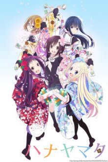 Hanayamata Cover, Hanayamata Poster