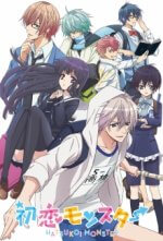 Cover Hatsukoi Monster, Poster Hatsukoi Monster