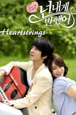 Cover Heartstrings, Poster, Stream