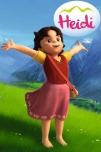 Cover Heidi (2015), Heidi (2015)