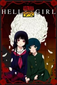 Hell Girl Cover, Poster, Hell Girl