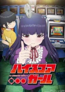 Hi Score Girl, Cover, HD, Serien Stream, ganze Folge