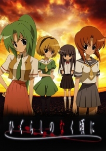 Higurashi no Naku Koro ni, Cover, HD, Serien Stream, ganze Folge