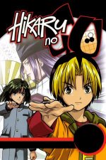 Cover Hikaru no Go, Poster, Stream