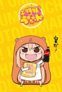 Cover Himouto! Umaru-chan, Himouto! Umaru-chan