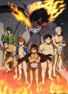 Hinomaru Zumou, Cover, HD, Serien Stream, ganze Folge