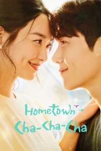 Hometown Cha-Cha-Cha Cover, Poster, Hometown Cha-Cha-Cha