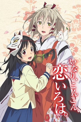 Inari, Konkon, Koi Iroha, Cover, HD, Serien Stream, ganze Folge