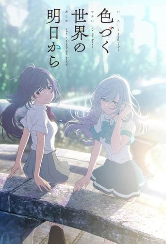 Iroduku: The World in Colors, Cover, HD, Serien Stream, ganze Folge