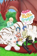 Cover Isekai de Mofumofu Nadenade Suru Tame ni Ganbattemasu., Poster, Stream