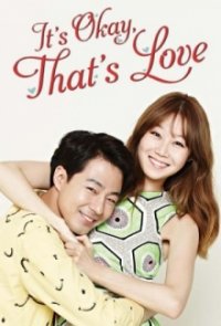 Cover It's Okay, It's Love, Poster, HD