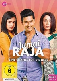 Jamai Raja Cover, Poster, Jamai Raja