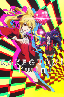 Kakegurui Twin (2022), Cover, HD, Serien Stream, ganze Folge