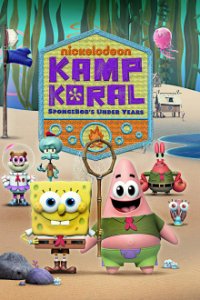 Kamp Koral - SpongeBobs Kinderjahre Cover, Poster, Blu-ray,  Bild