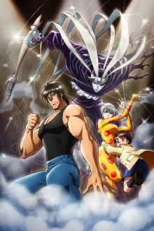 Karakuri Circus, Cover, HD, Serien Stream, ganze Folge