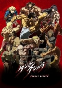 Kengan Ashura Cover, Poster, Blu-ray,  Bild