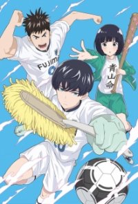 Keppeki Danshi! Aoyama-kun Cover, Poster, Keppeki Danshi! Aoyama-kun