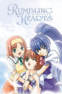 Cover Kimi ga Nozomu Eien, Poster, HD