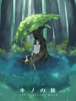 Cover Kino's Journey, Poster Kino's Journey