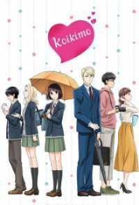 Koi to Yobu ni wa Kimochi Warui Koikimo | It's Disgusting to Call This Love Cover, Poster, Blu-ray,  Bild