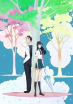 Cover Koi wa Ameagari no You ni, Poster, Stream