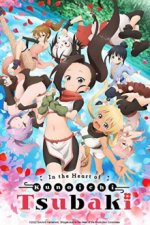 Cover Kunoichi Tsubaki no Mune no Uchi, Poster Kunoichi Tsubaki no Mune no Uchi