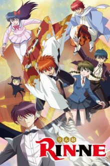 Kyoukai no Rinne Cover, Kyoukai no Rinne Poster