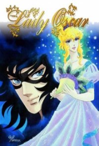 Lady Oscar - Die Rose von Versailles Cover, Poster, Blu-ray,  Bild