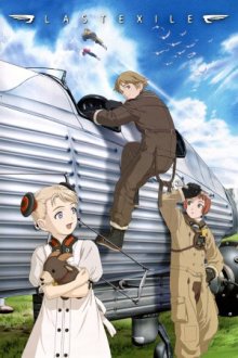 Last Exile Cover, Poster, Blu-ray,  Bild