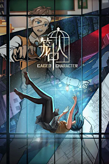 Long Zhong Ren, Cover, HD, Serien Stream, ganze Folge