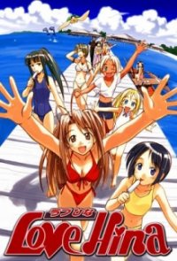 Love Hina Cover, Poster, Love Hina