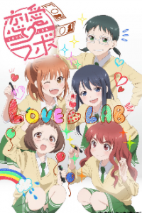 Cover Love Lab, Love Lab