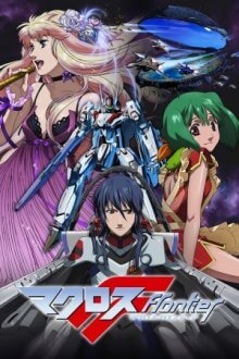 Macross Frontier Cover, Poster, Blu-ray,  Bild