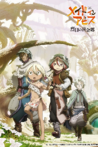 Made in Abyss Cover, Poster, Blu-ray,  Bild