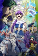 Cover Magi: Sinbad no Bouken (2016) , Poster, Stream