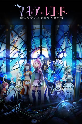 Magia Record: Mahou Shoujo Madoka Magica Gaiden, Cover, HD, Serien Stream, ganze Folge