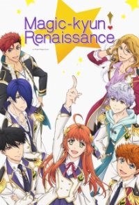 Magic-Kyun! Renaissance Cover, Poster, Blu-ray,  Bild