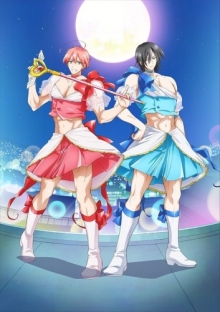 Mahou Shoujo Ore, Cover, HD, Serien Stream, ganze Folge