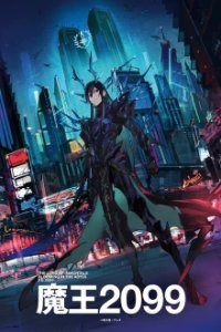 Poster, Maou 2099 Serien Cover